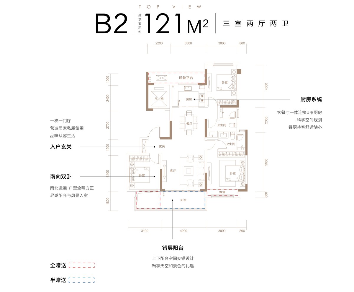 宿州青山澜岛二期户型图片