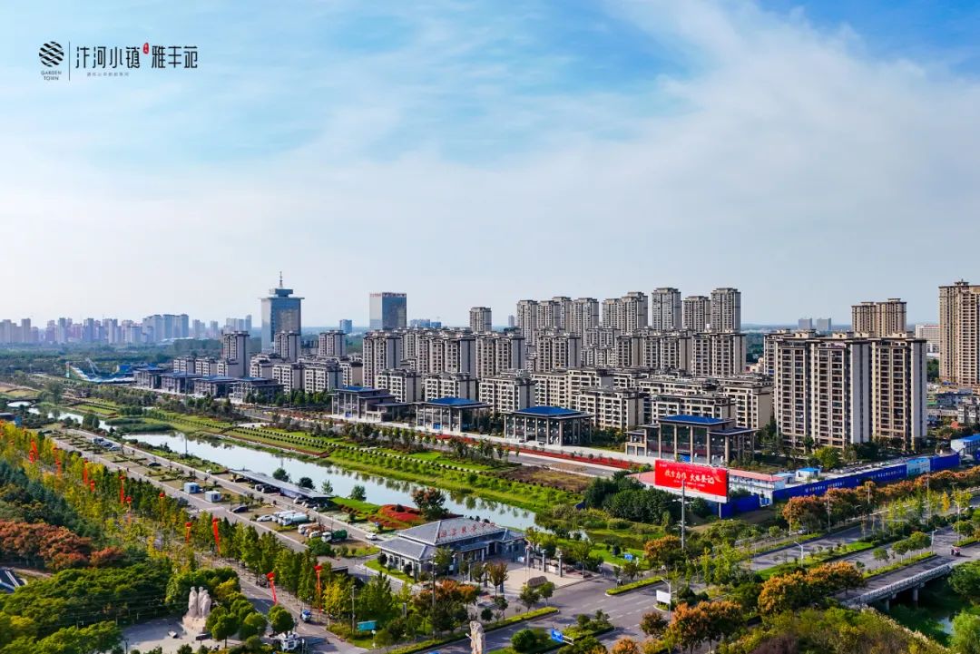 热势当红火爆热销汴河小镇四期雅丰苑12月3日盛大开盘