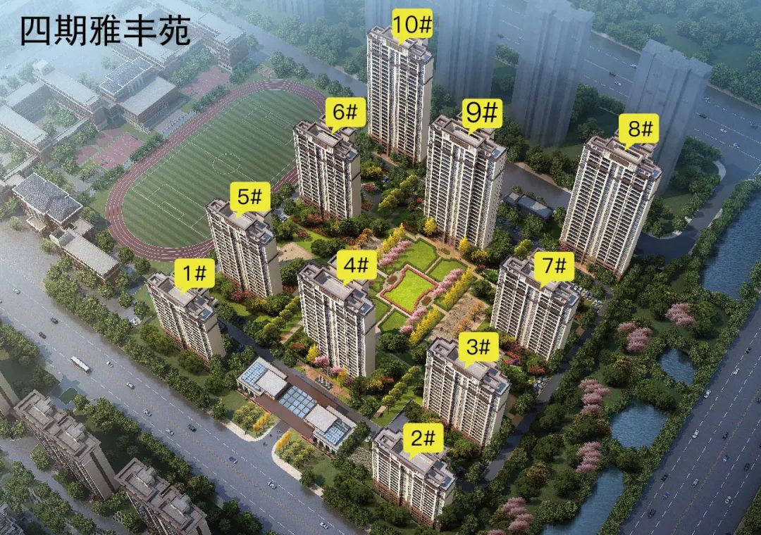 热势当红火爆热销汴河小镇四期雅丰苑12月3日盛大开盘