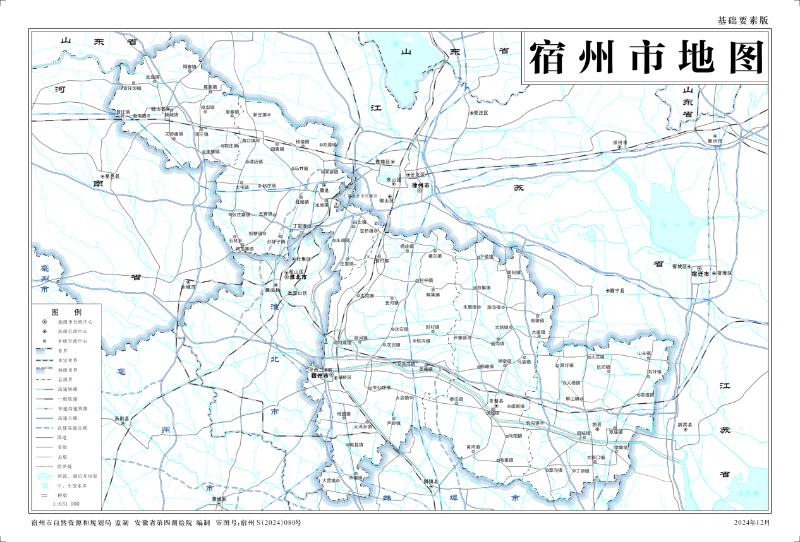 宿州市新版标准地图发布！来找找你家在哪？