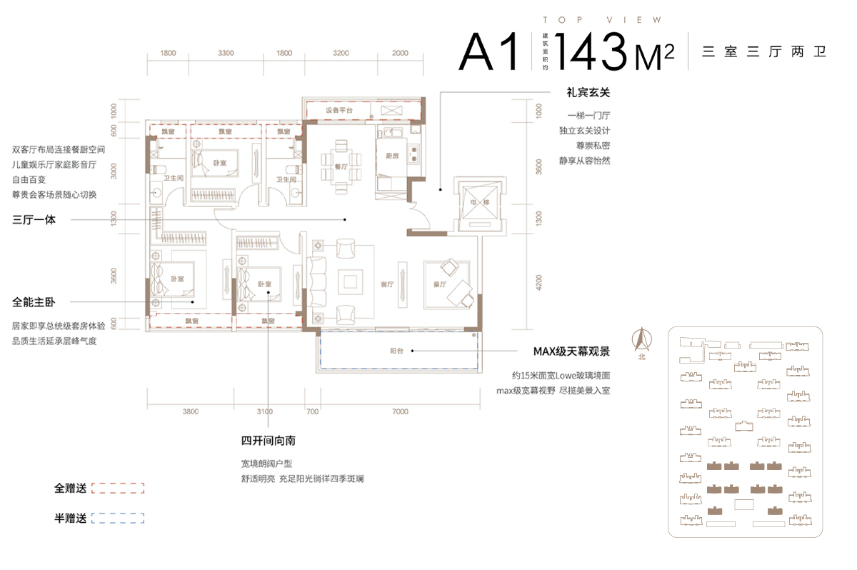 宿州青山澜岛119户型图图片