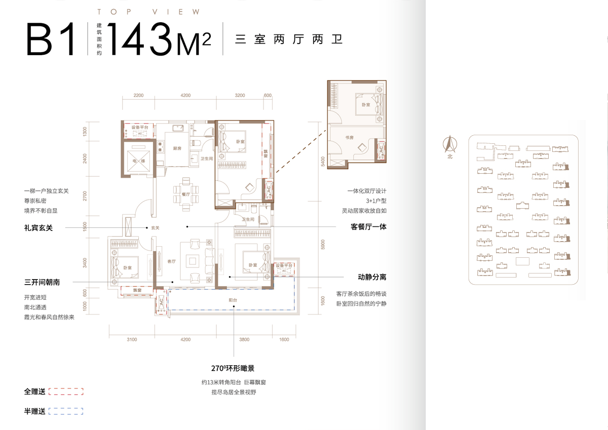 宿州青山澜岛119户型图图片