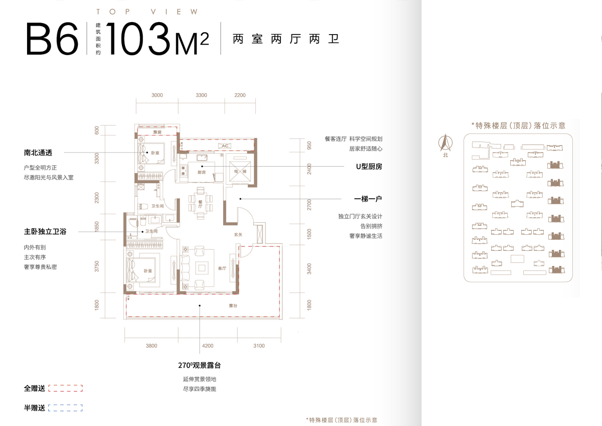 宿州青山澜岛户型图片