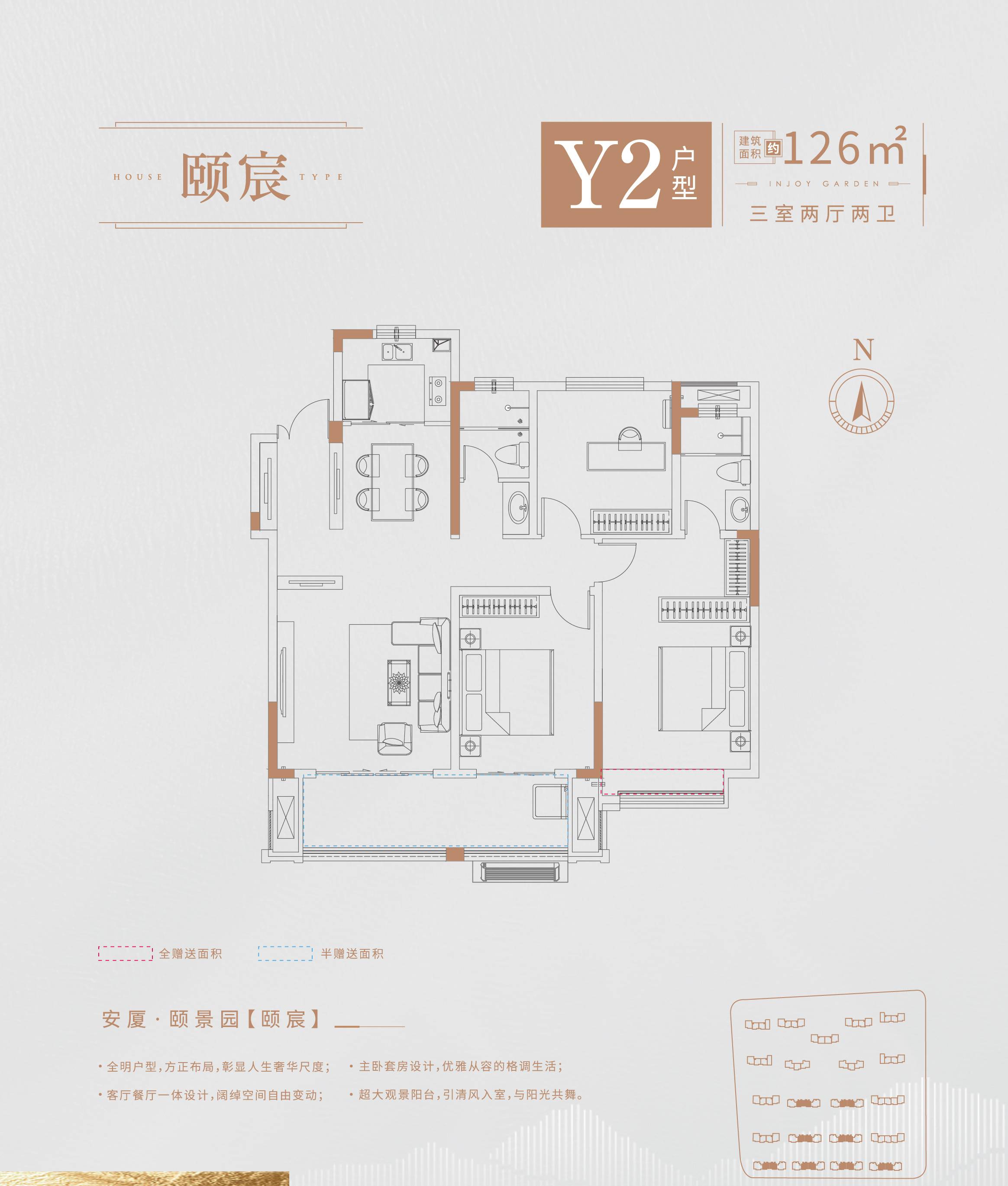 泗泾颐景园户型图图片