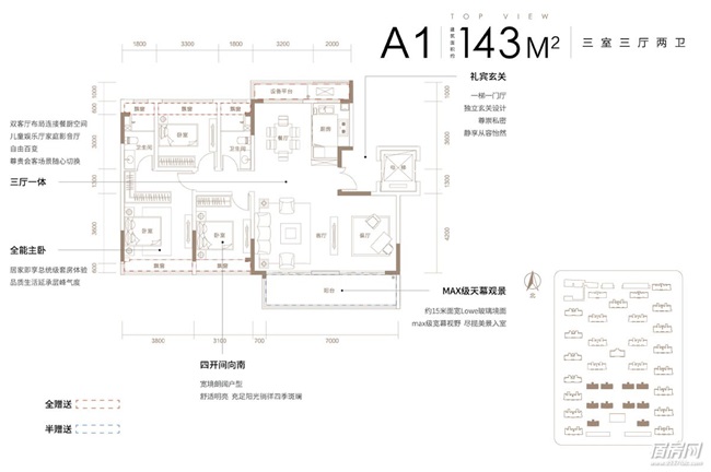 宿州青山澜岛119户型图图片